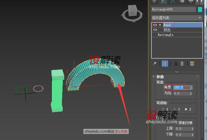 放样做出精致高雅的罗马柱14