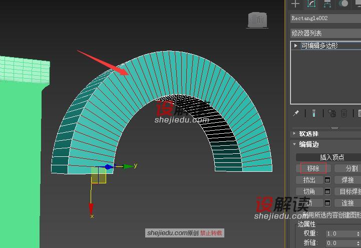 放样做出精致高雅的罗马柱15