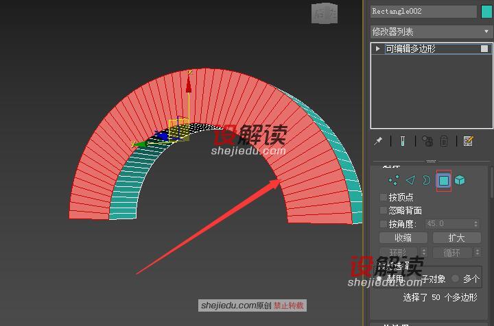 放样做出精致高雅的罗马柱16
