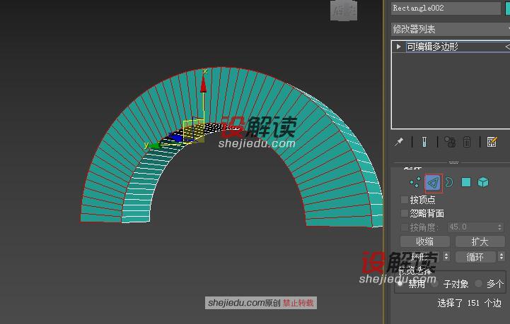 放样做出精致高雅的罗马柱17