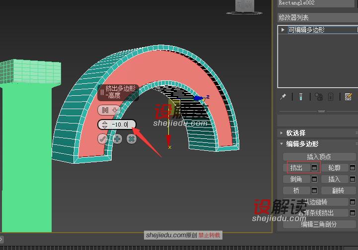 放样做出精致高雅的罗马柱19