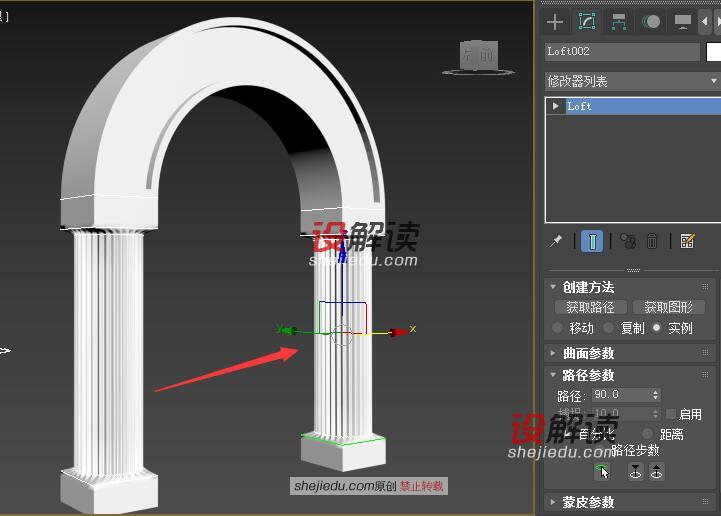放样做出精致高雅的罗马柱20