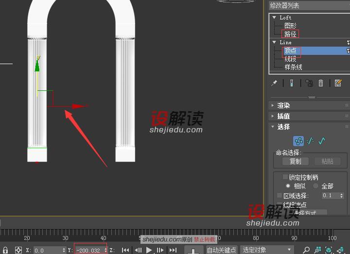 放样做出精致高雅的罗马柱21