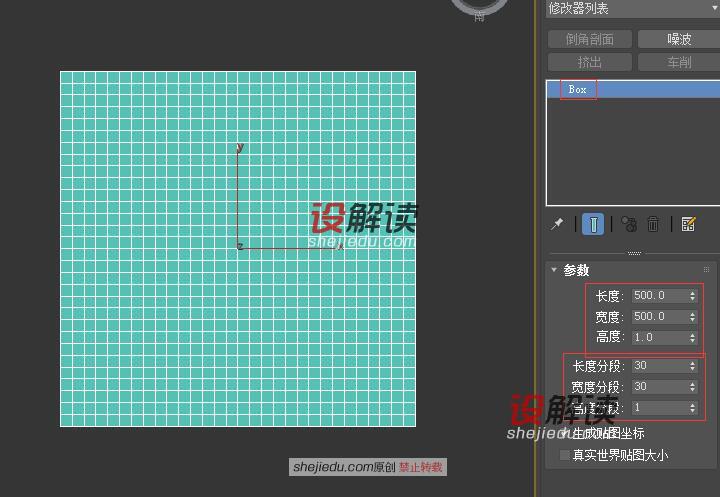 布料命令创建柔软的靠垫02