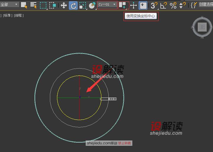 样条线创建精致时尚的茶几10