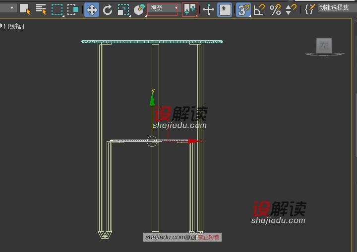 样条线创建精致时尚的茶几15