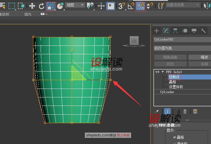 晶格命令创建镂空的收纳筐04