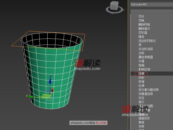 晶格命令创建镂空的收纳筐07