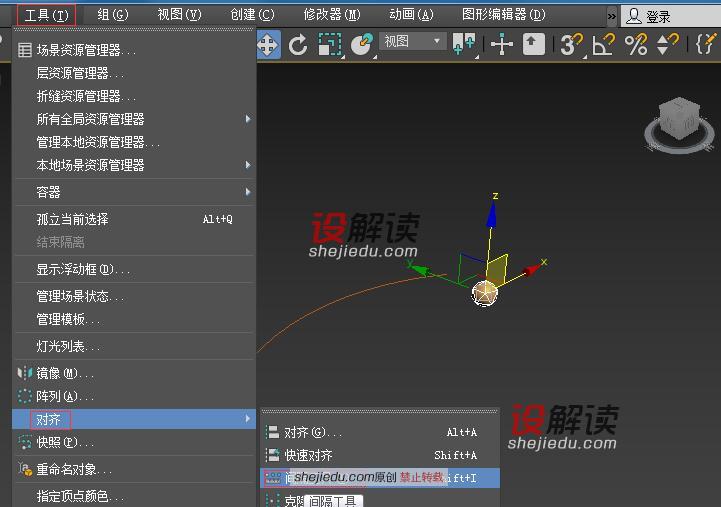 间隔工具的使用和参数03