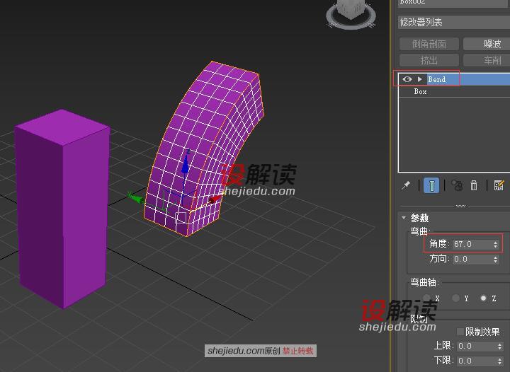 3DMax中复制的几种方法和参数的设置02