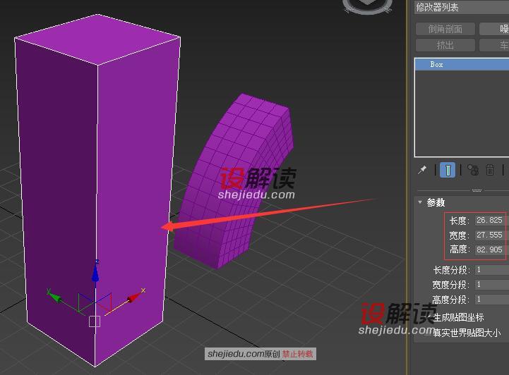 3DMax中复制的几种方法和参数的设置03