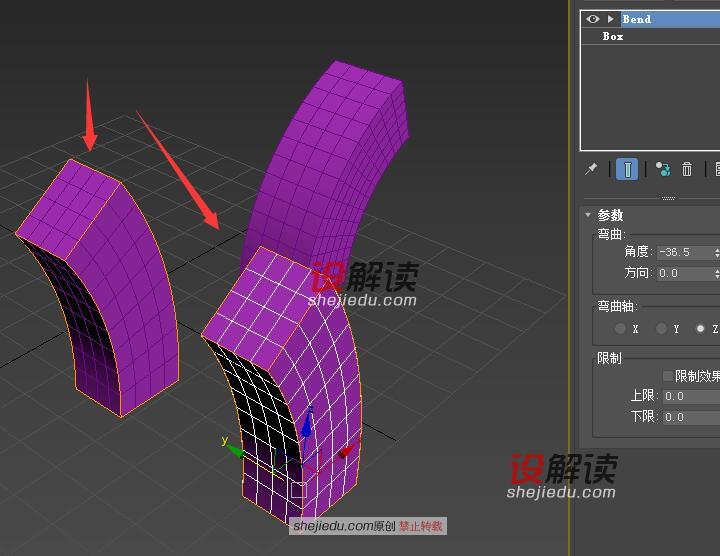 3DMax中复制的几种方法和参数的设置05