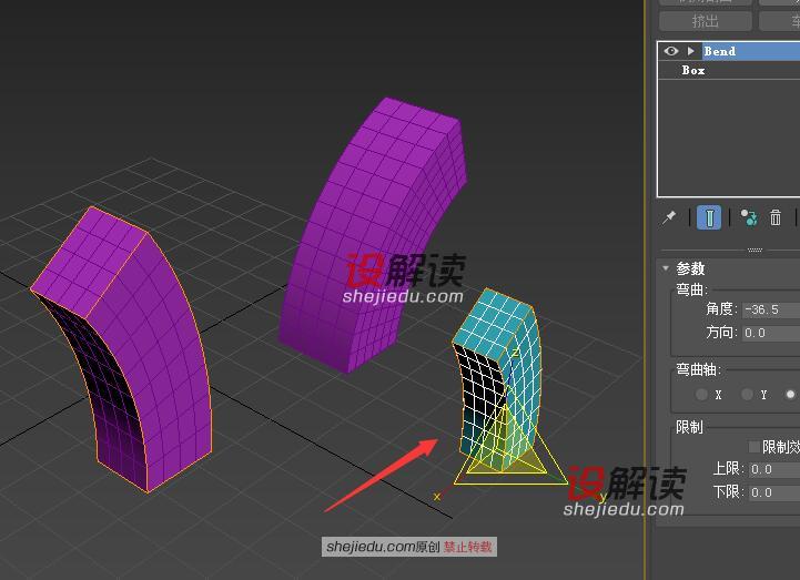 3DMax中复制的几种方法和参数的设置06