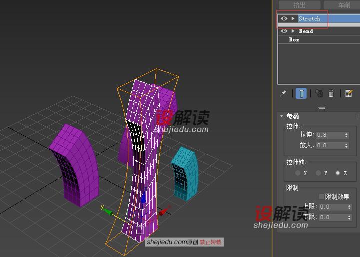 3DMax中复制的几种方法和参数的设置08