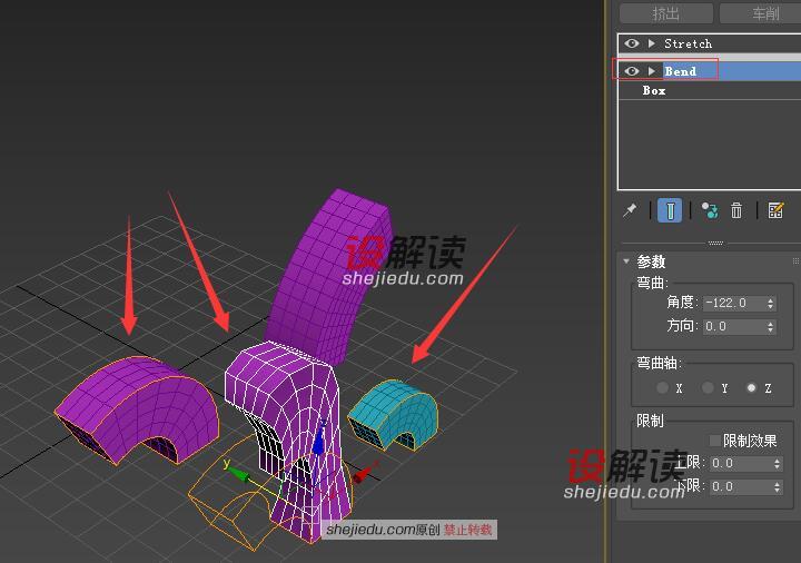 3DMax中复制的几种方法和参数的设置09