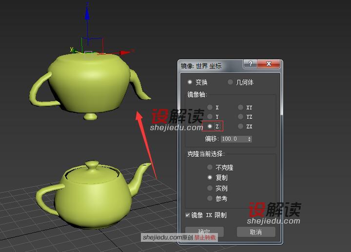 镜像复制的方法和参数的设置07
