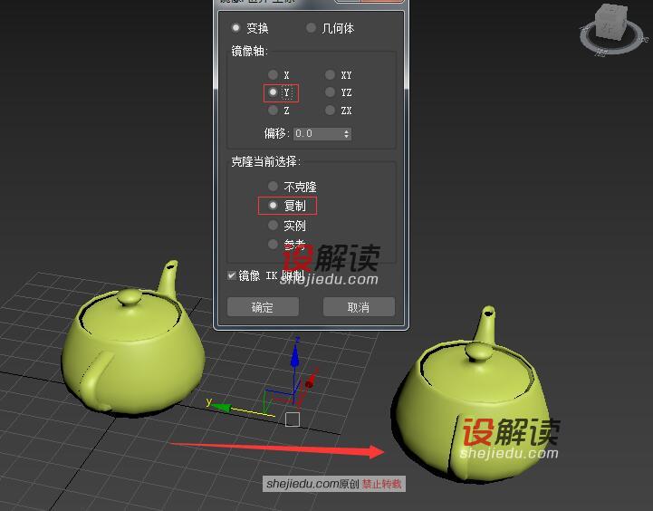 镜像复制的方法和参数的设置11