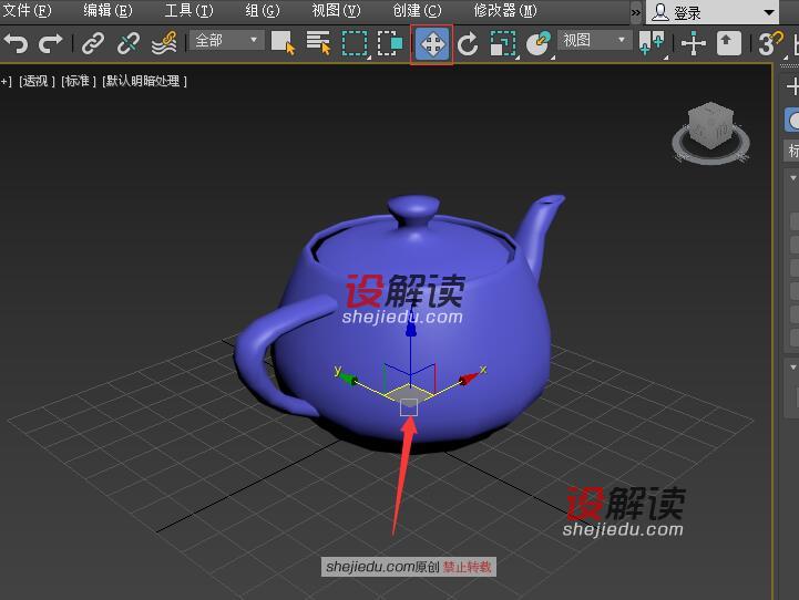 3DMax中物体的轴心如何使用和控制01