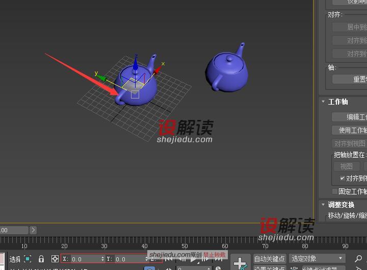 3DMax中物体的轴心如何使用和控制05