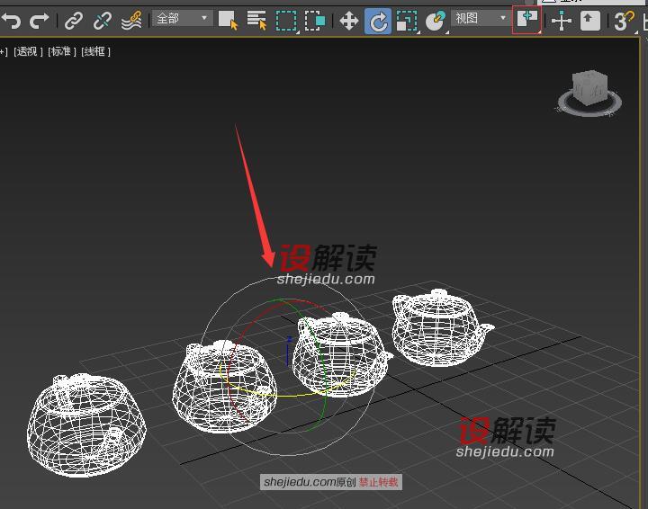 3DMax中的轴心控制进一步讲解03