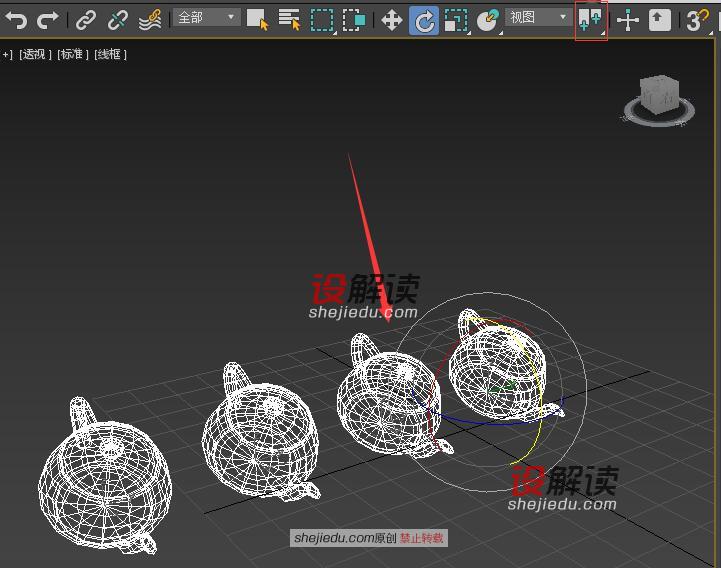 3DMax中的轴心控制进一步讲解04