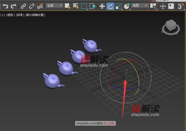 3DMax中的轴心控制进一步讲解06