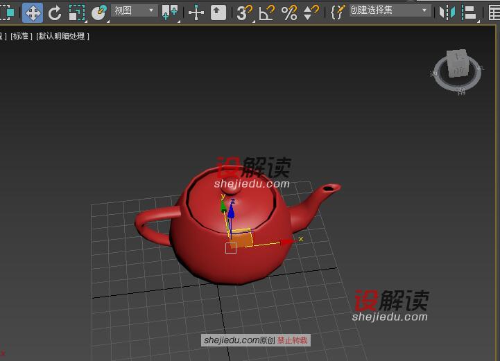 3DMax中的参考坐标系的详细讲解和使用方法07