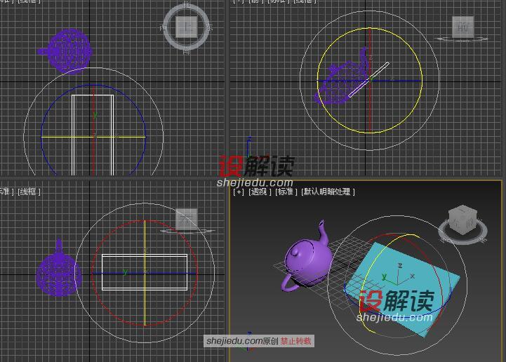 参考坐标系中父对象和拾取的详细讲解03