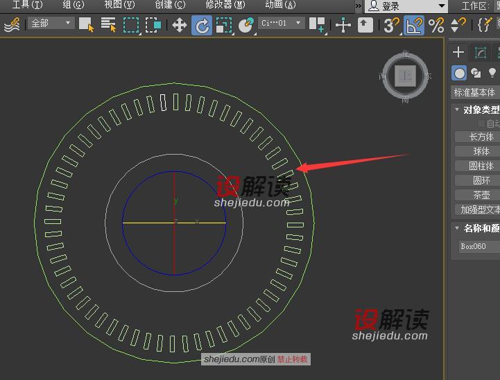 参考坐标系中父对象和拾取的详细讲解11