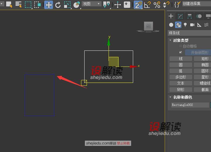 捕捉工具三种类型的区别和使用03