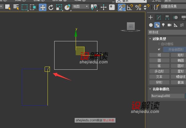 捕捉工具三种类型的区别和使用04