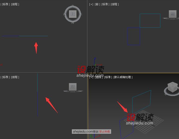 捕捉工具三种类型的区别和使用05