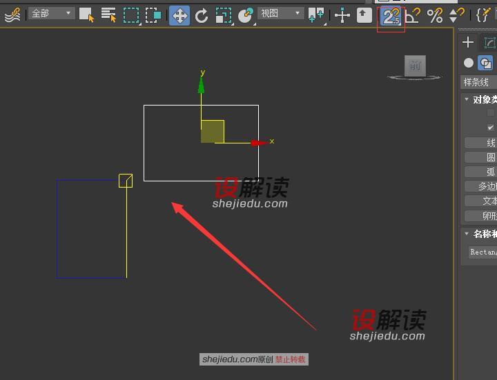 捕捉工具三种类型的区别和使用07