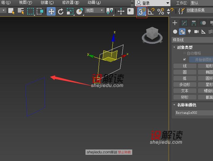 捕捉工具三种类型的区别和使用09