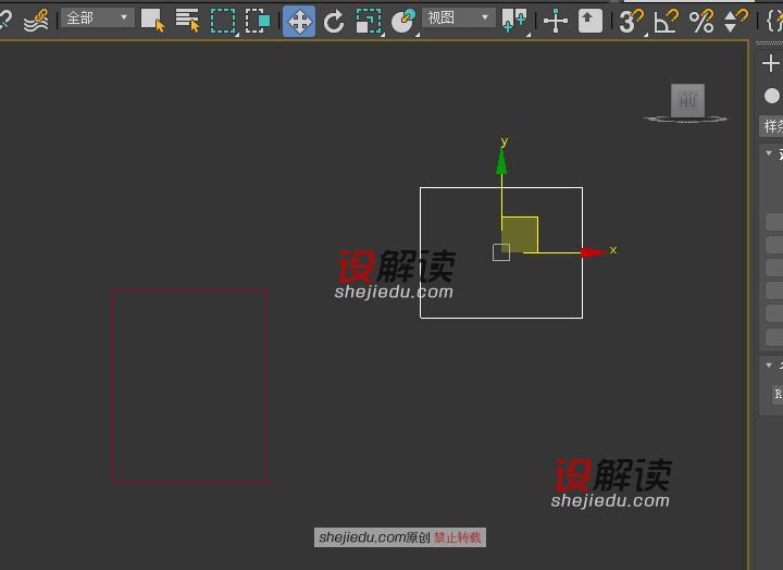 捕捉轴约束具体操作方法01