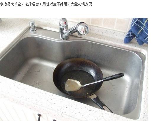 田园风格的厨房设计布置z14081803