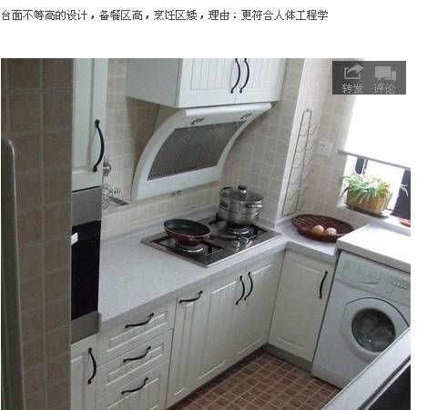 田园风格的厨房设计布置z14081806